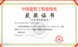 山東泰鵬智能家居股份有限公司